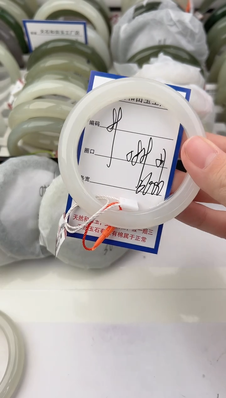 未镶嵌手镯和田玉89颜色微差无瑕疵