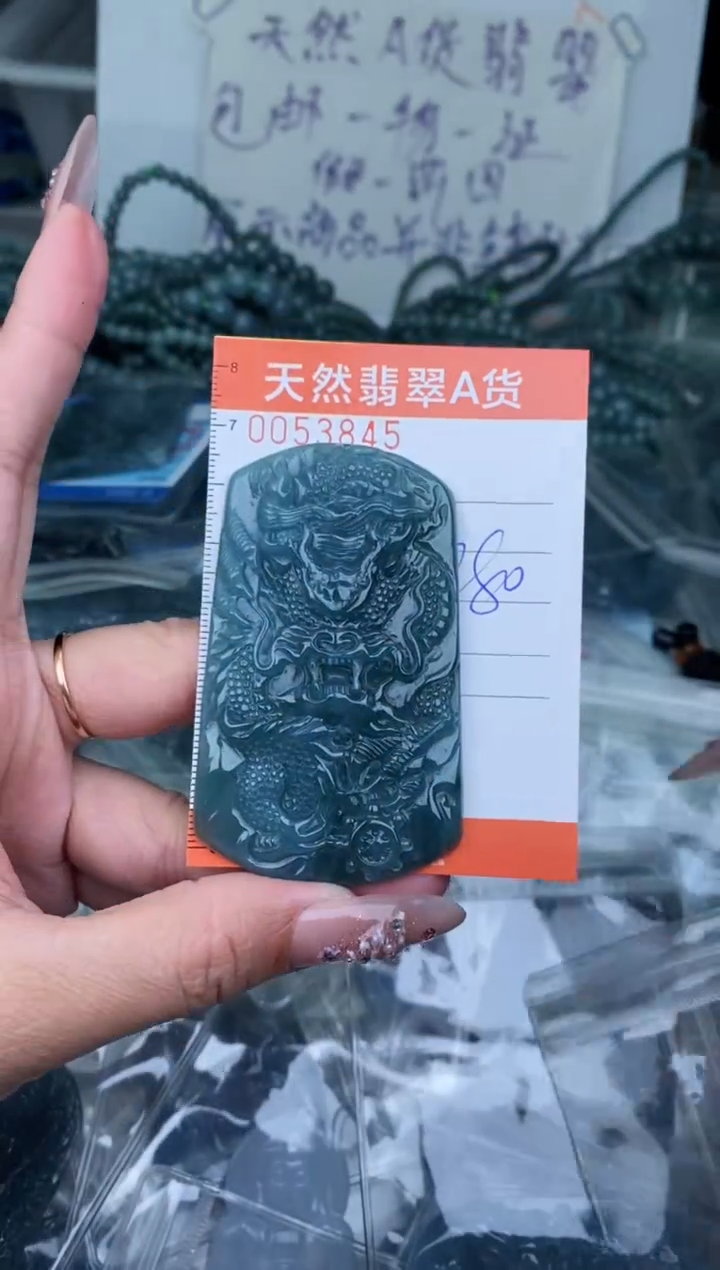 【闪购商品】翡翠颈饰未镶嵌········