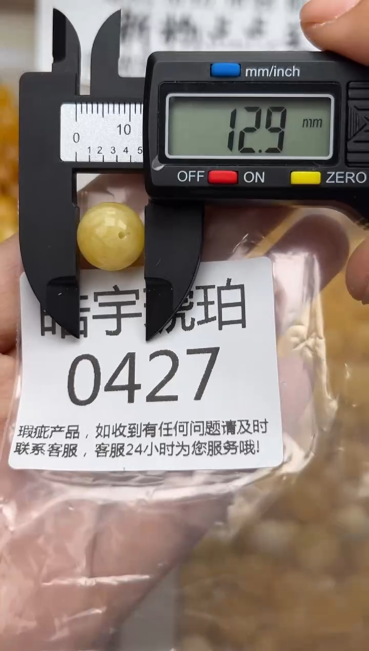 【闪购商品】琥珀裸石未镶嵌蜜蜡珠子带瑕疵