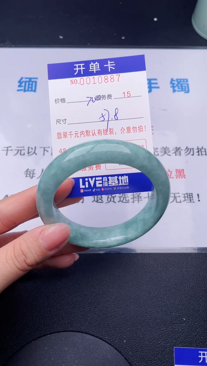 【闪购商品】87拍哪个发哪个图片为准