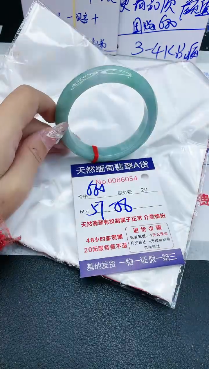 【闪购商品】翡翠手镯未镶嵌11111111111