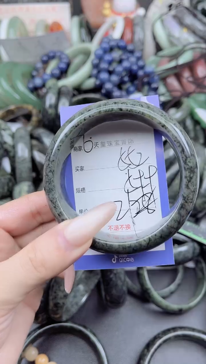 未镶嵌手镯石英质玉552