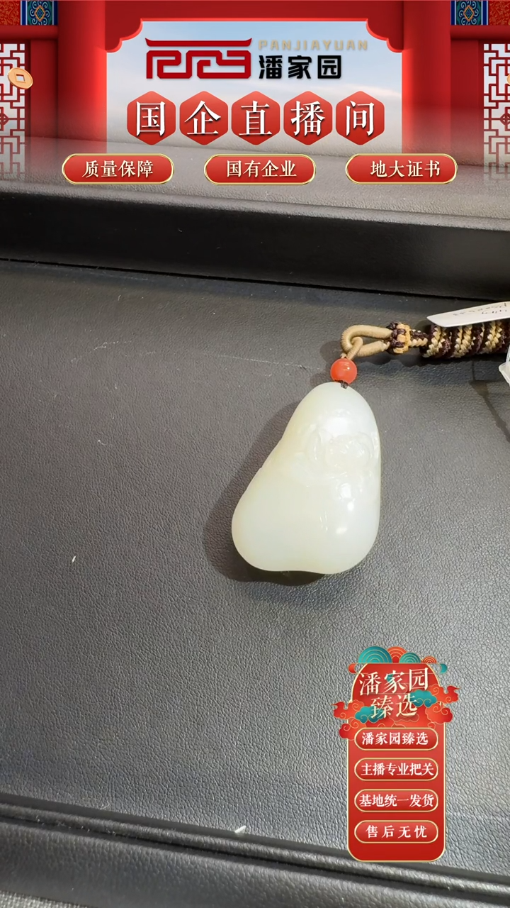 和田玉未镶嵌颈饰ps-0809-146-荷花挂件-俄料-50*31*25mm