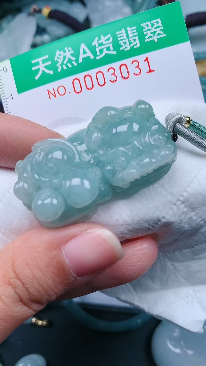 颈饰未镶嵌翡翠.0003031