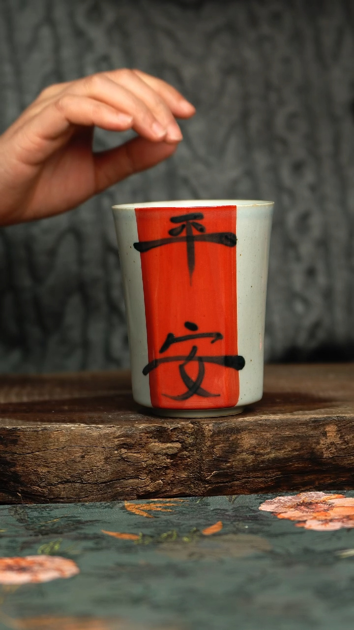 【闪购商品】杯釉下彩手工手绘同款陶器