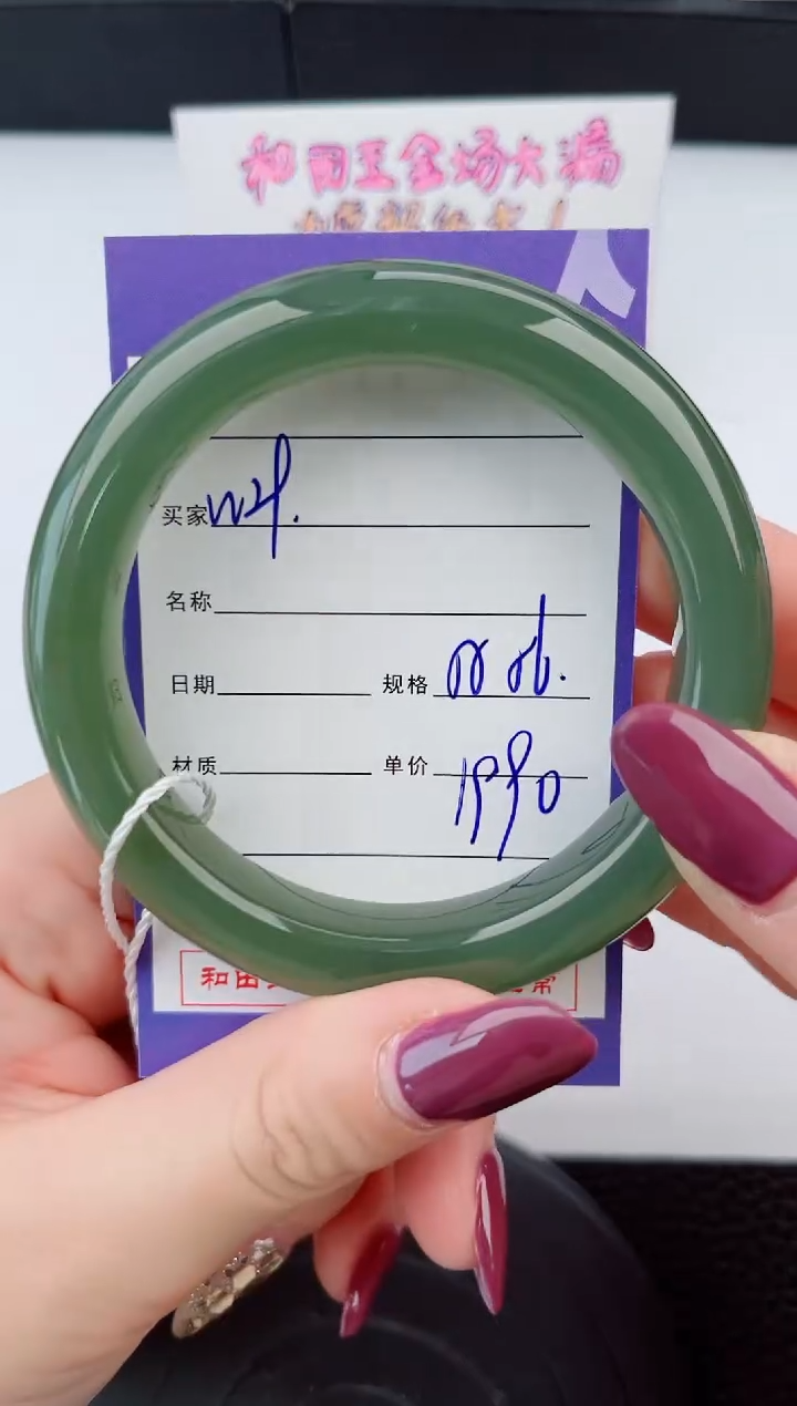 和田玉手镯未镶嵌29岚钻微色差T5