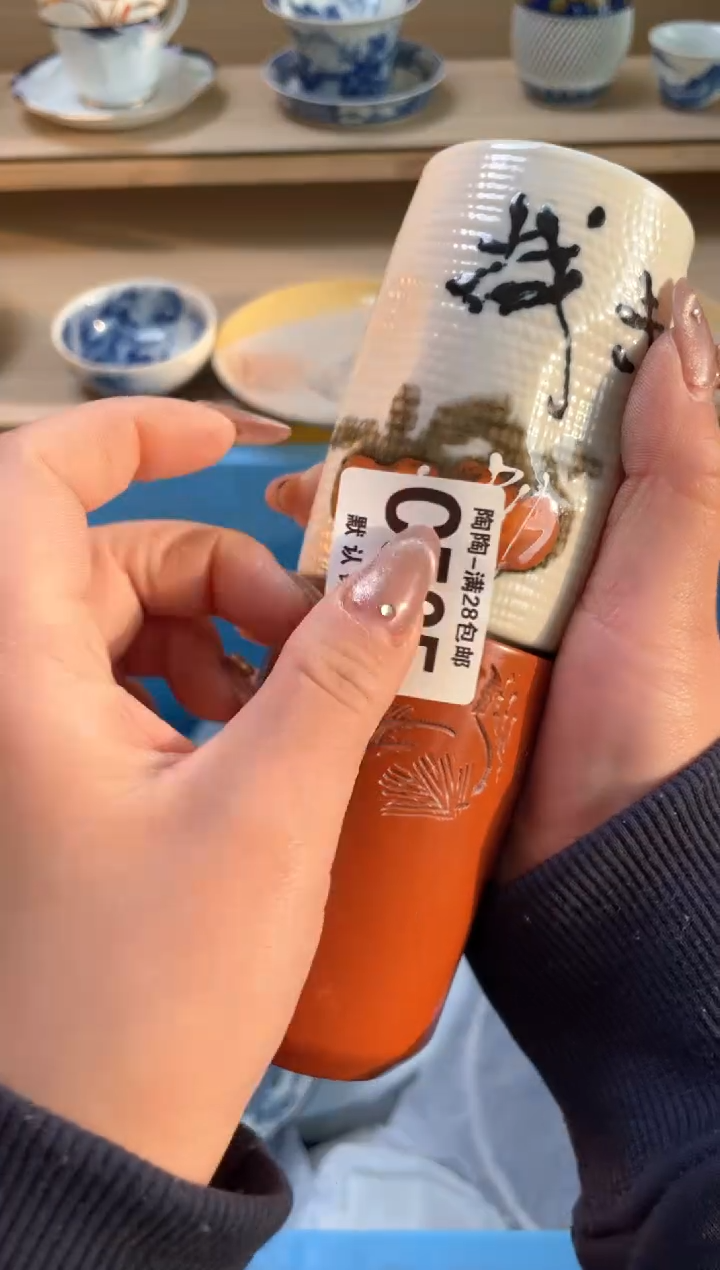 【闪购商品】杯瓷器瓷器瓷器瓷器C525