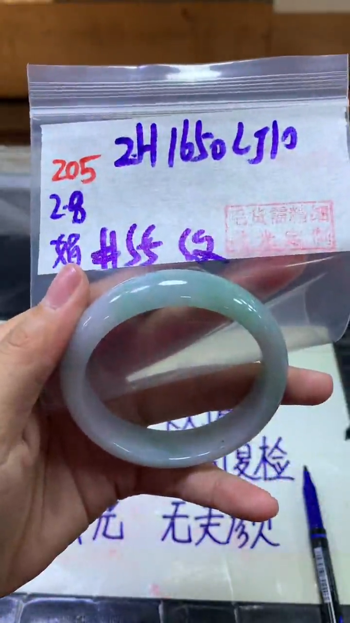 【闪购商品】定制翡翠未镶嵌205手镯55纹+1650元+拍一发一