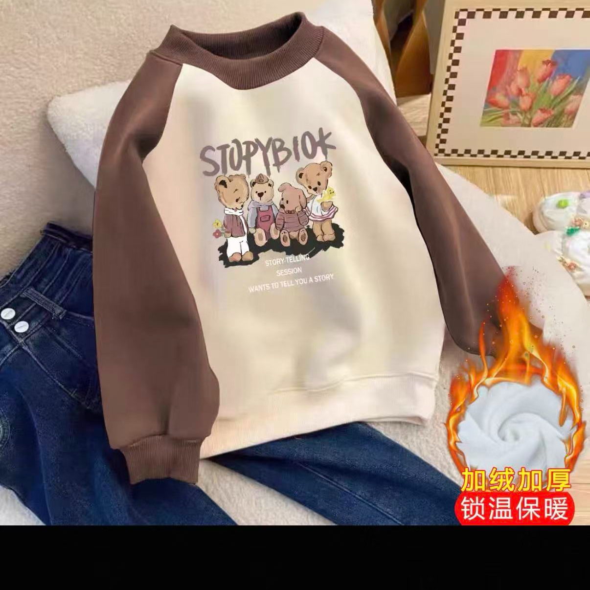 小熊加绒拼色卫衣1280