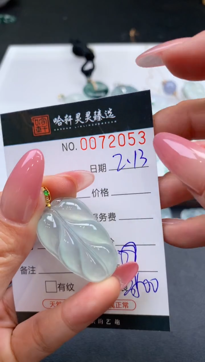 【闪购商品】翡翠挂件未镶嵌哈轩 挂件1