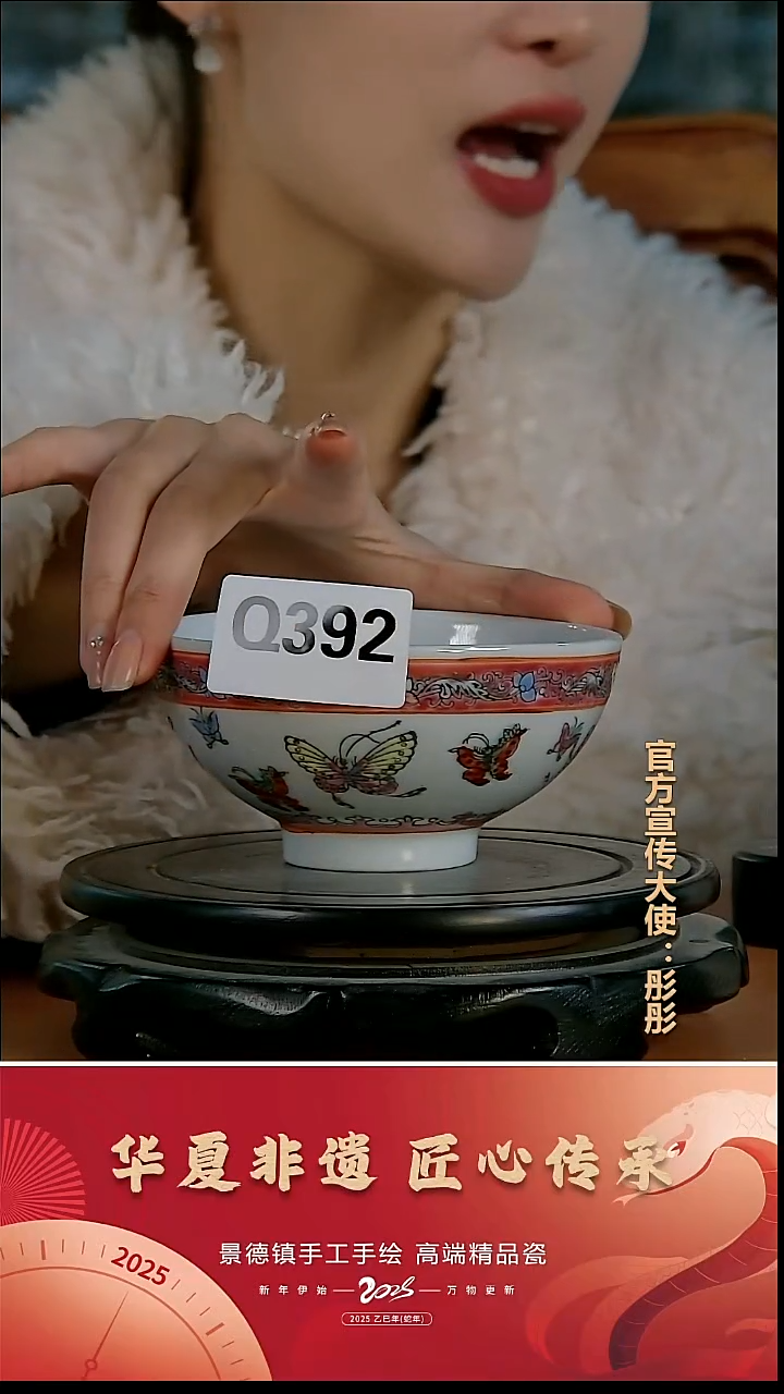 摆件陶景德镇陶瓷摆件Q392