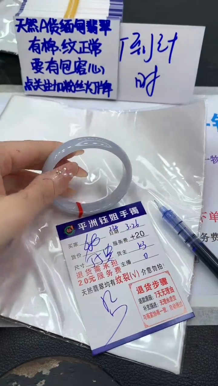 翡翠未镶嵌手镯11111111111
