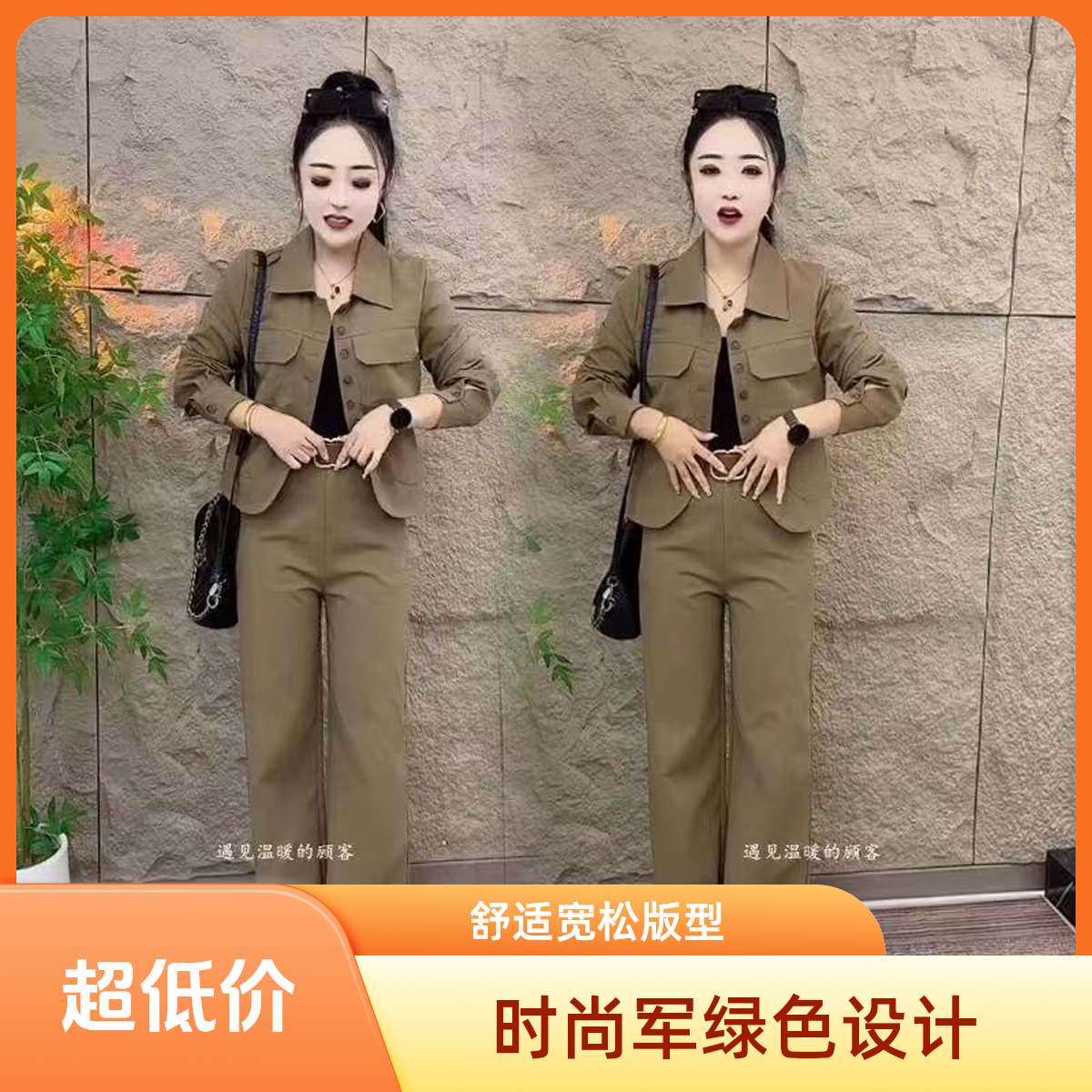 时尚套装顾客春秋网红长袖减龄上衣休闲阔腿女装宽松