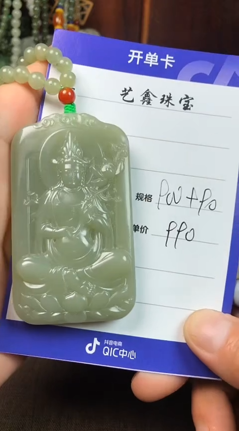 【闪购商品】和田玉颈饰未镶嵌和田玉挂件一个王