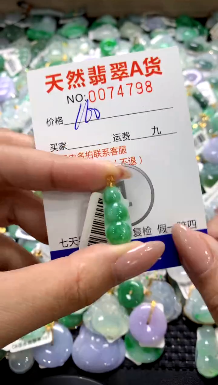 颈饰18K金镶嵌翡翠1111111111111111