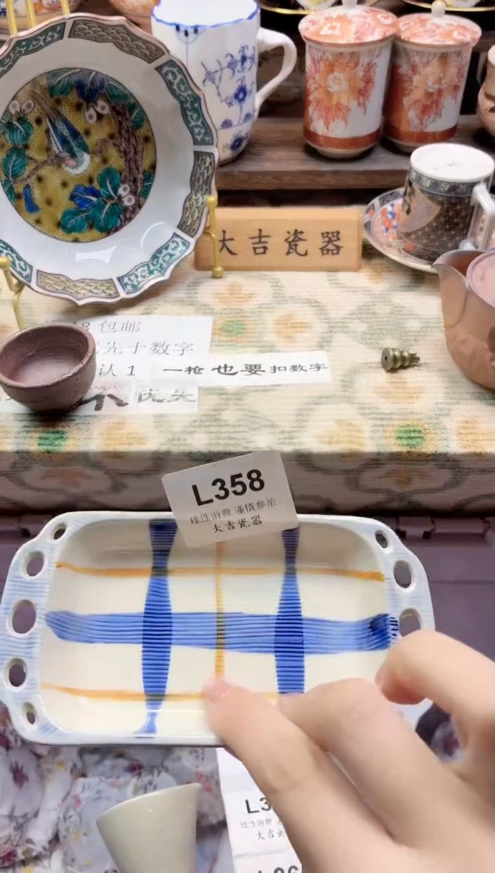 餐具金****️    L358