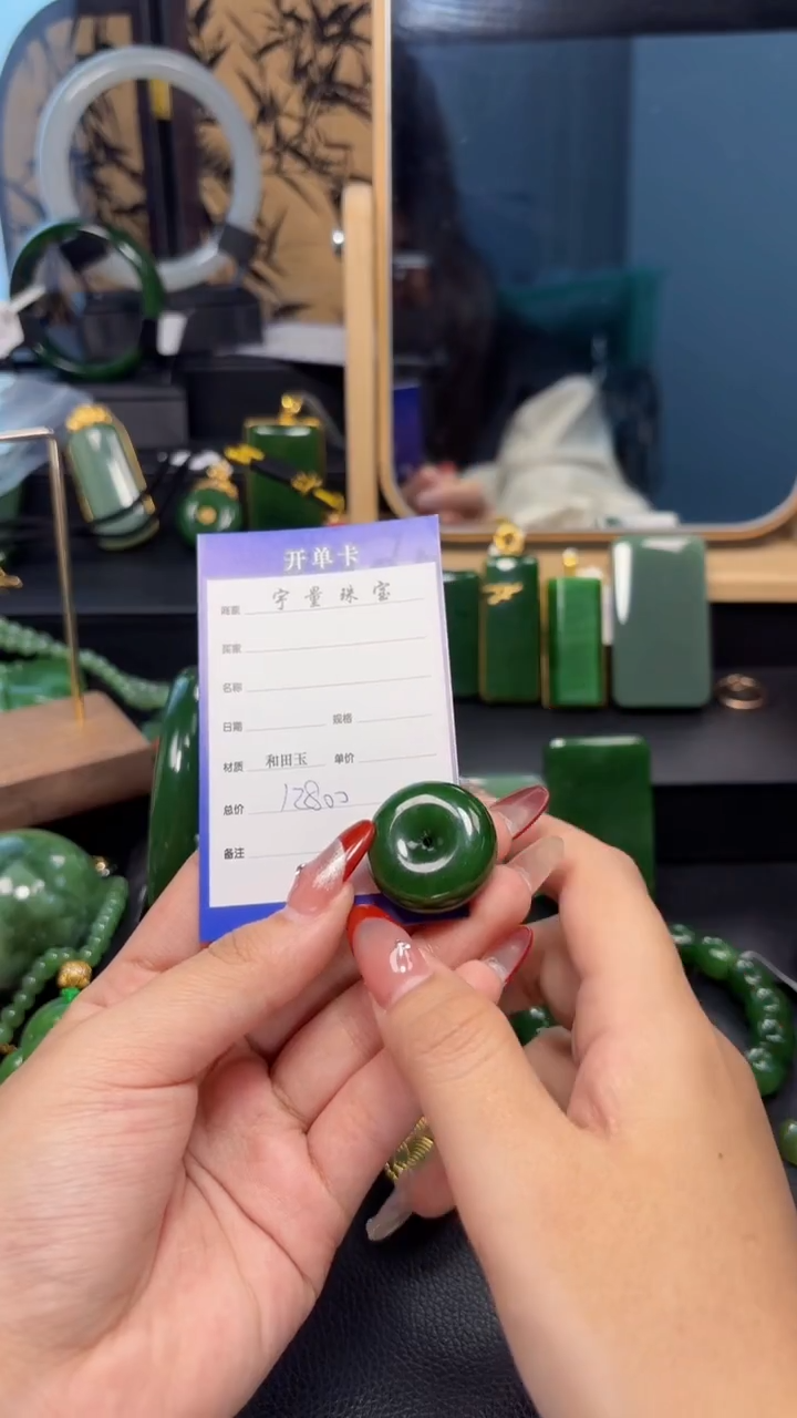 【闪购商品】和田玉（碧玉）吊坠(赠链)未镶嵌1