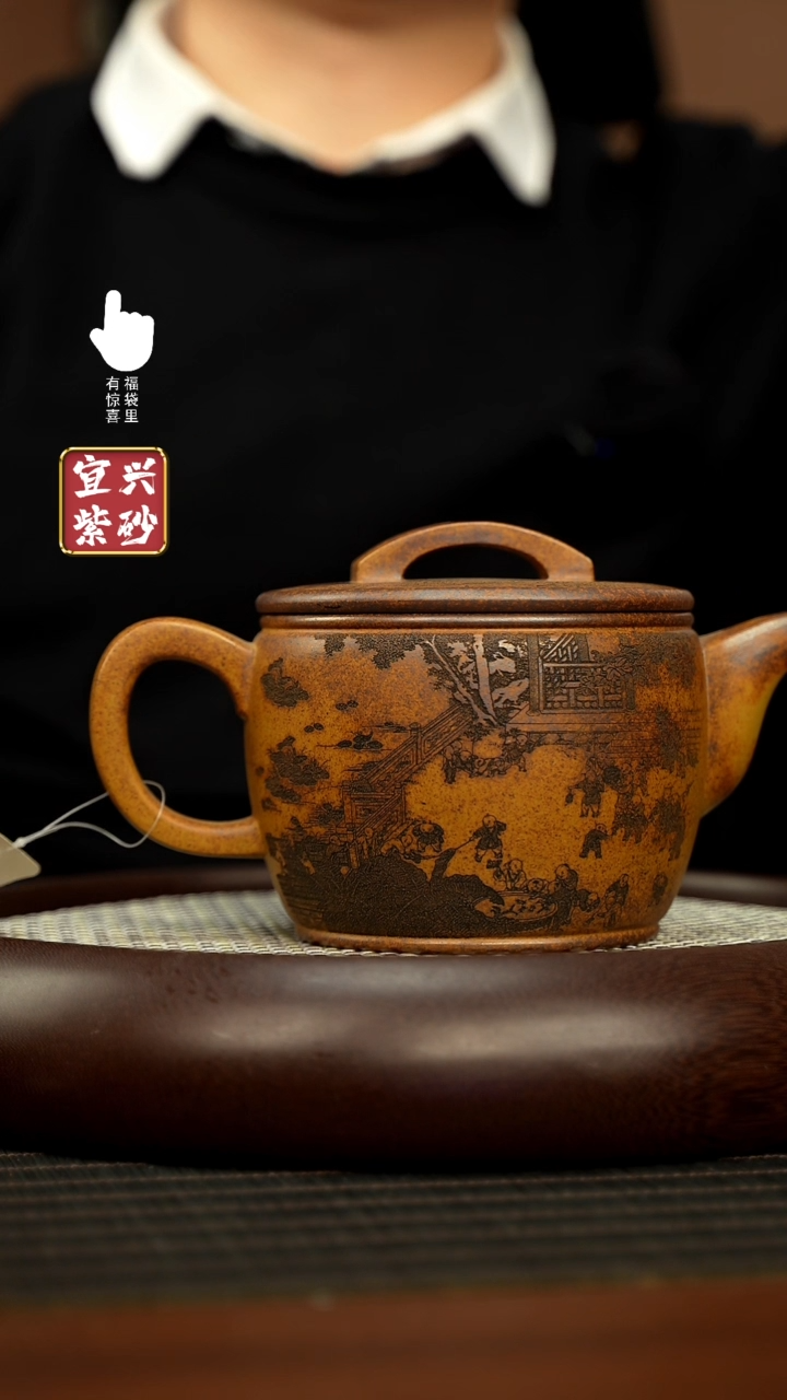 【闪购商品】紫砂壶h3346h3346h3346