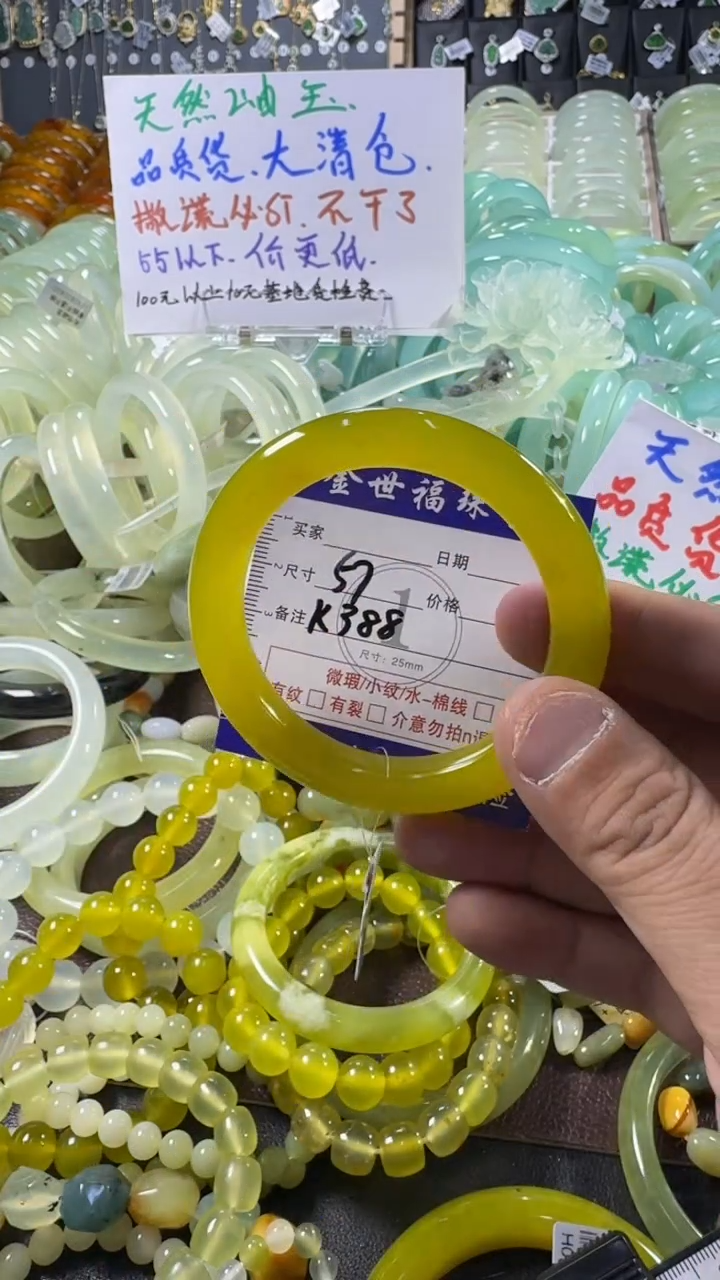 未镶嵌蛇纹石玉手镯1