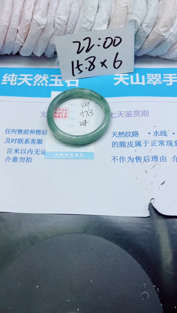 【闪购商品】石英质玉手镯未镶嵌多样性401