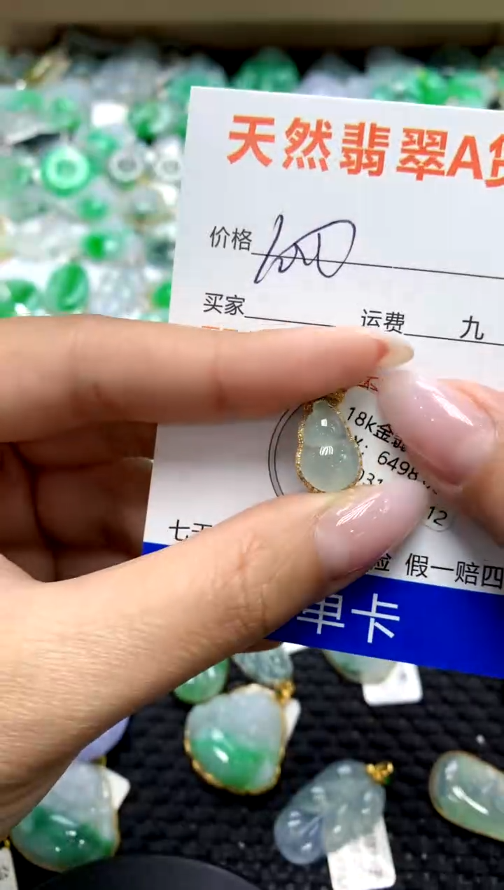 翡翠18K金镶嵌颈饰1111111111111111