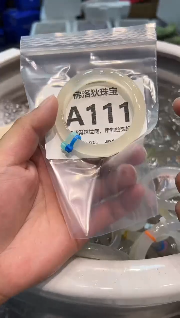 手镯玛瑙/玉髓未镶嵌A111