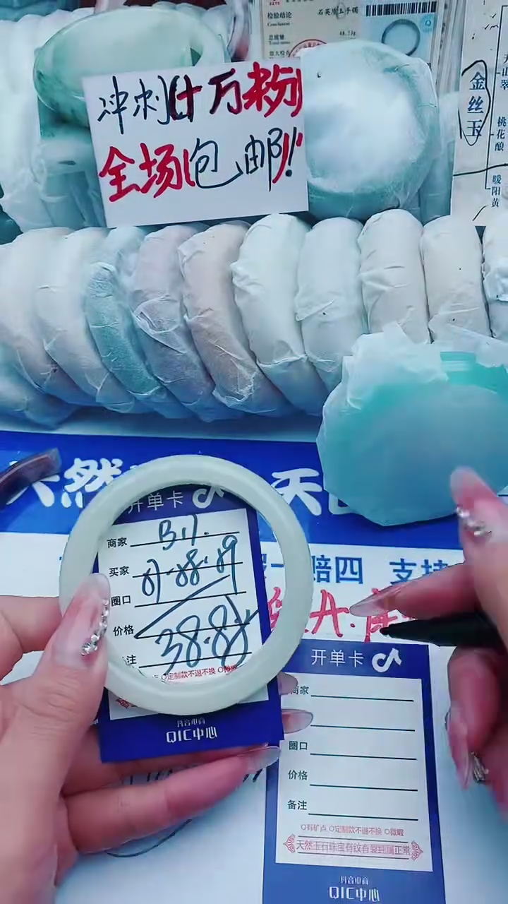 【闪购商品】石英质玉手镯未镶嵌B17+57-58