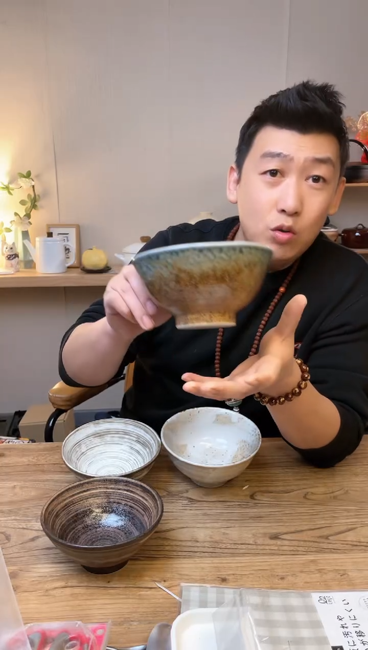 瓷片48-429-54 四只······