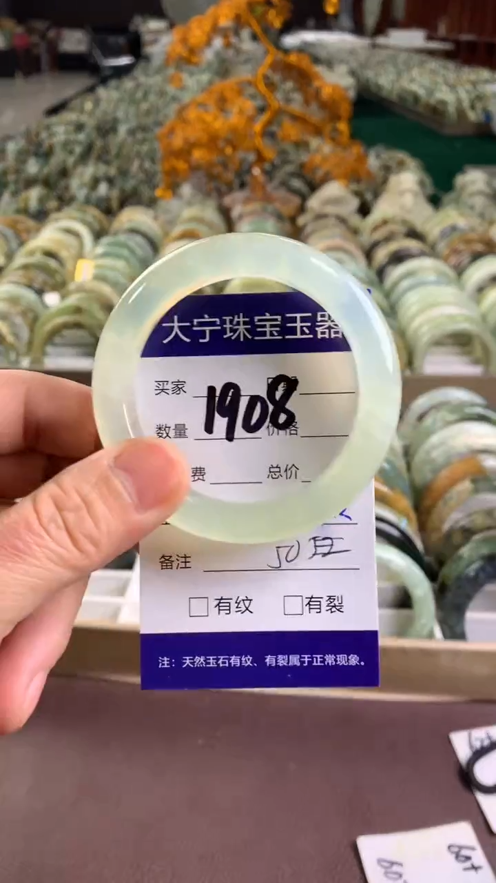 未镶嵌蛇纹石玉手镯1908