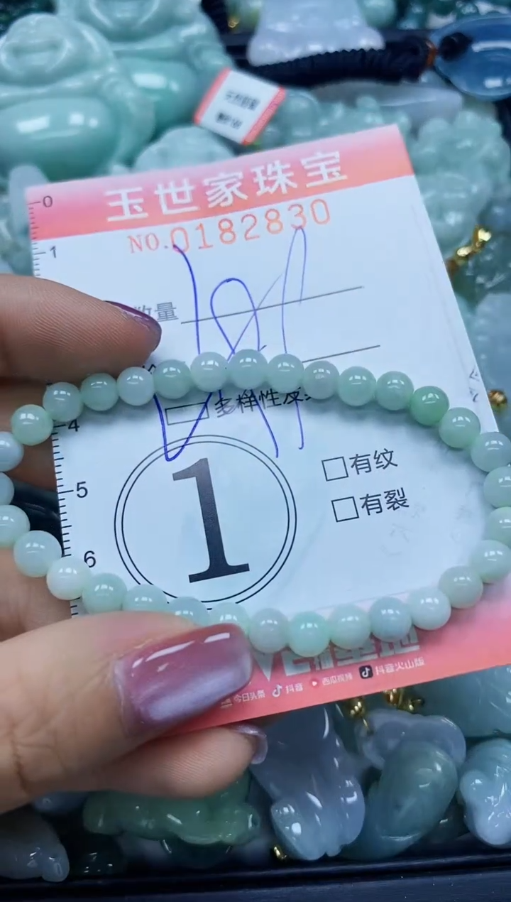 【闪购商品】翡翠颈饰未镶嵌闪购0182830多样性发其一