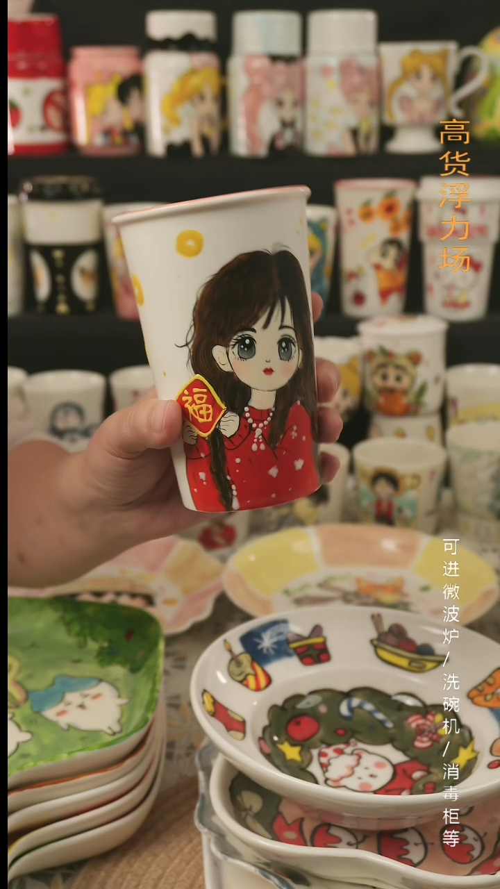 【闪购商品】杯子景德镇高温釉下彩纯手绘创意瓷