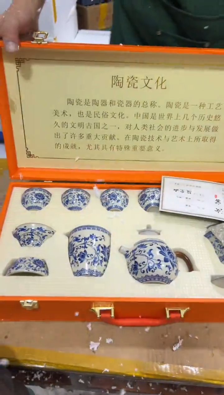 【闪购商品】其他其他其他其他其他