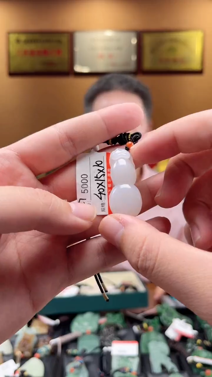 【闪购商品】和田玉吊坠未镶嵌1