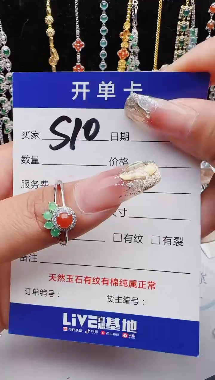 【闪购商品】翡翠戒指银S925镶嵌红星翡翠