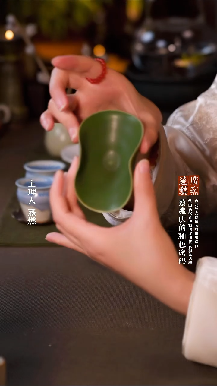广达窑艺·茶具/茶杯