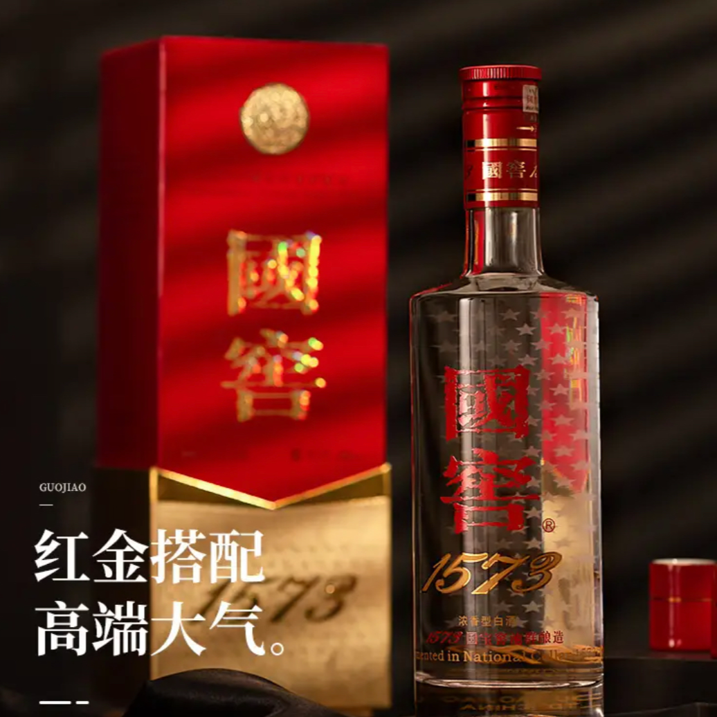 LUZHOU/泸州老窖国窖52度酒500ml52度52度