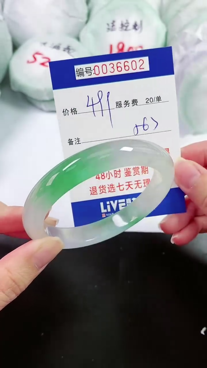 【闪购商品】以实物为准 000036002