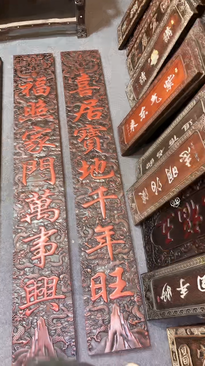 【闪购商品】非洲紫檀（红花梨）1米8对联