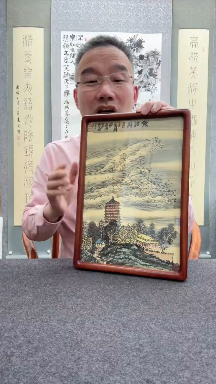 【闪购商品】书法谢水方：西             