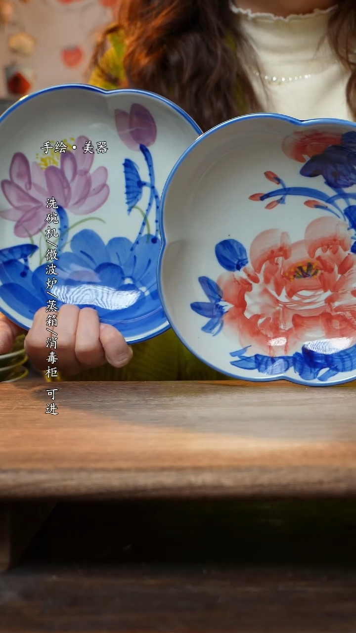 【闪购商品】陶瓷盘