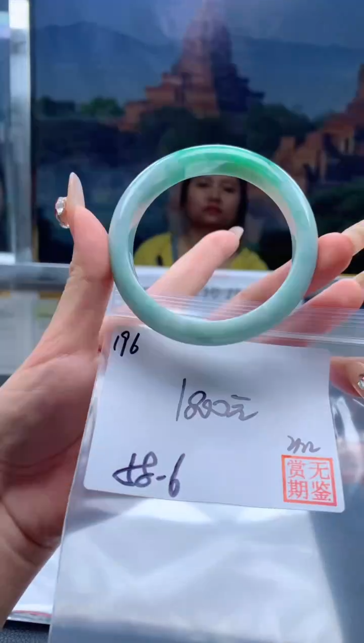 【闪购商品】定制翡翠未镶嵌毛货手镯需精细抛光/手镯196