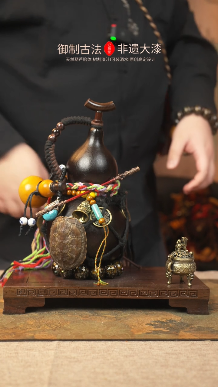 【闪购商品】189大漆葫芦一物一拍记葫堂出品