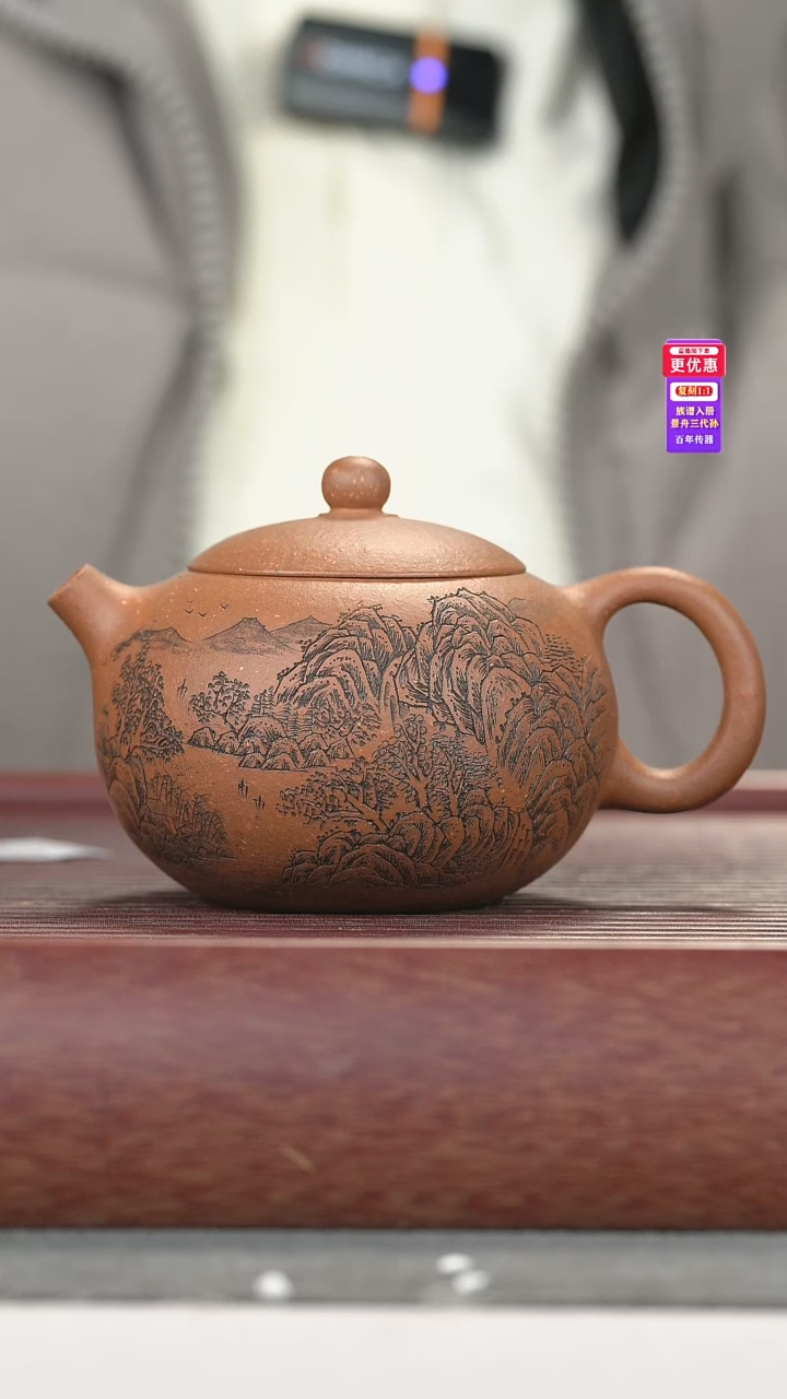 茶壶紫砂紫砂壶紫砂壶