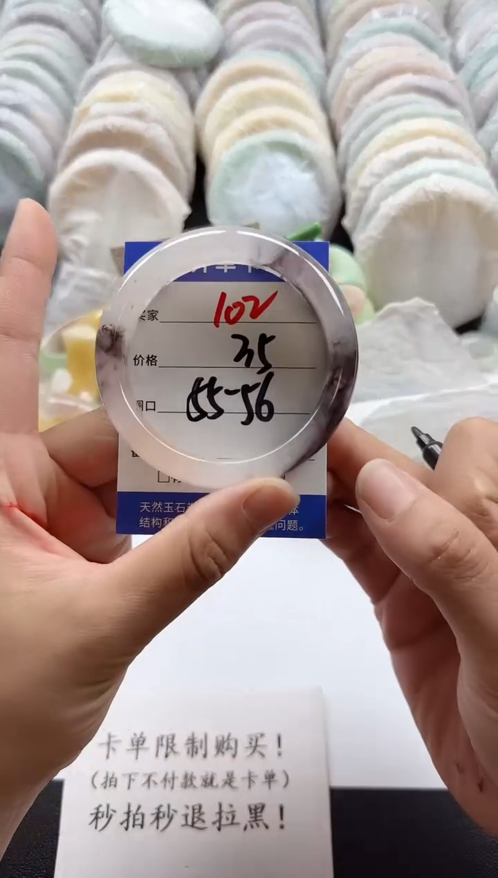 未镶嵌手镯石英质玉102