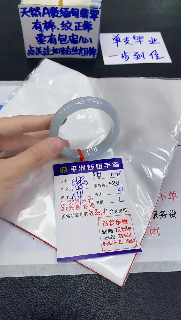翡翠手镯未镶嵌111111111111