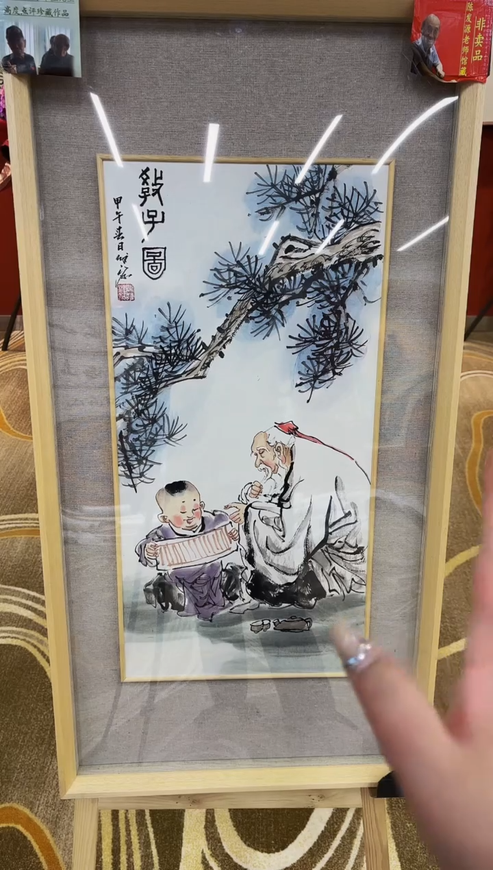 【闪购商品】国画山海艺术馆展览精品