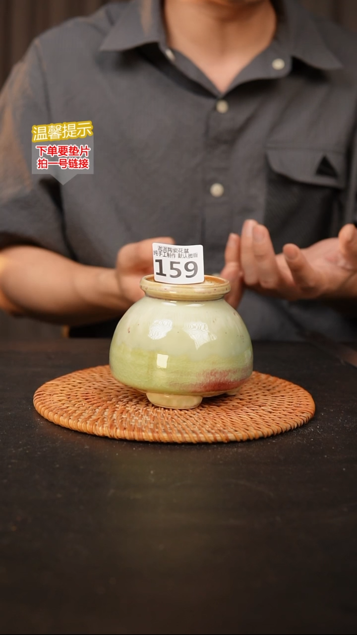 瓷片159 内口径约6  外高约8