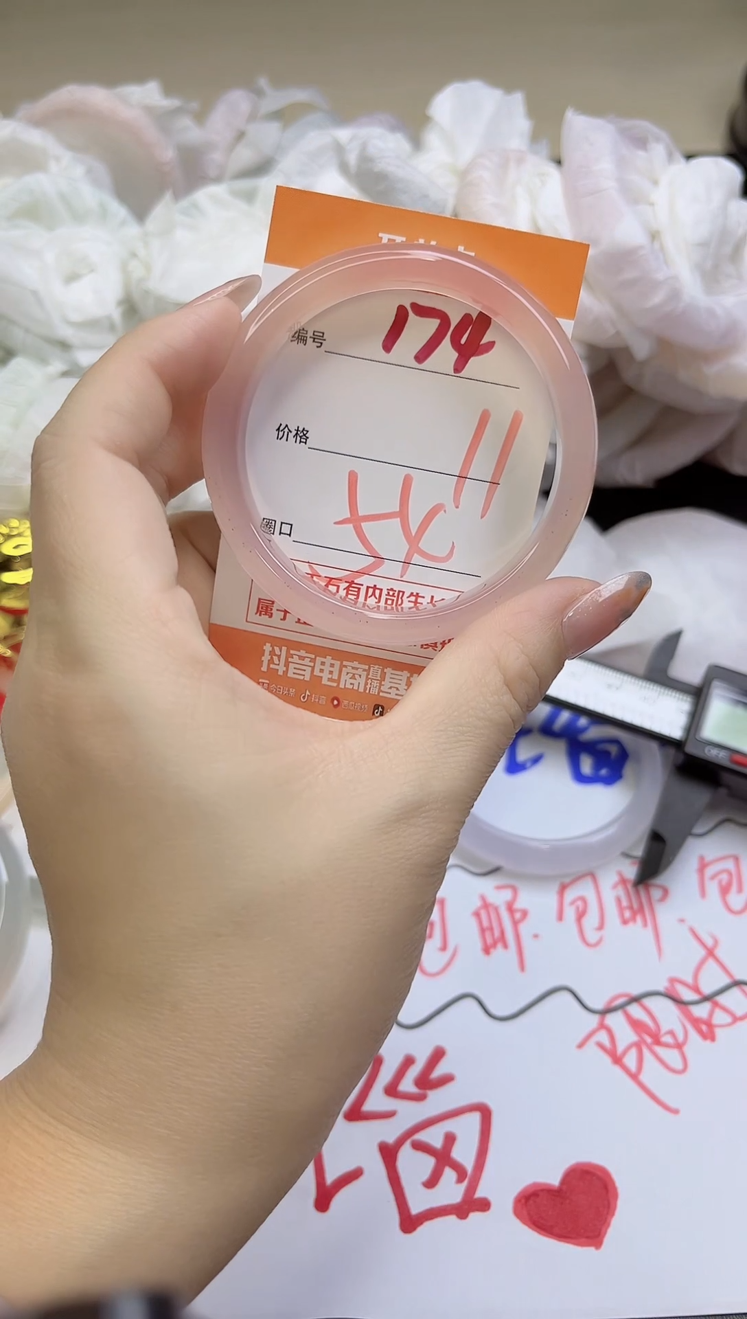 手镯玛瑙/玉髓未镶嵌174