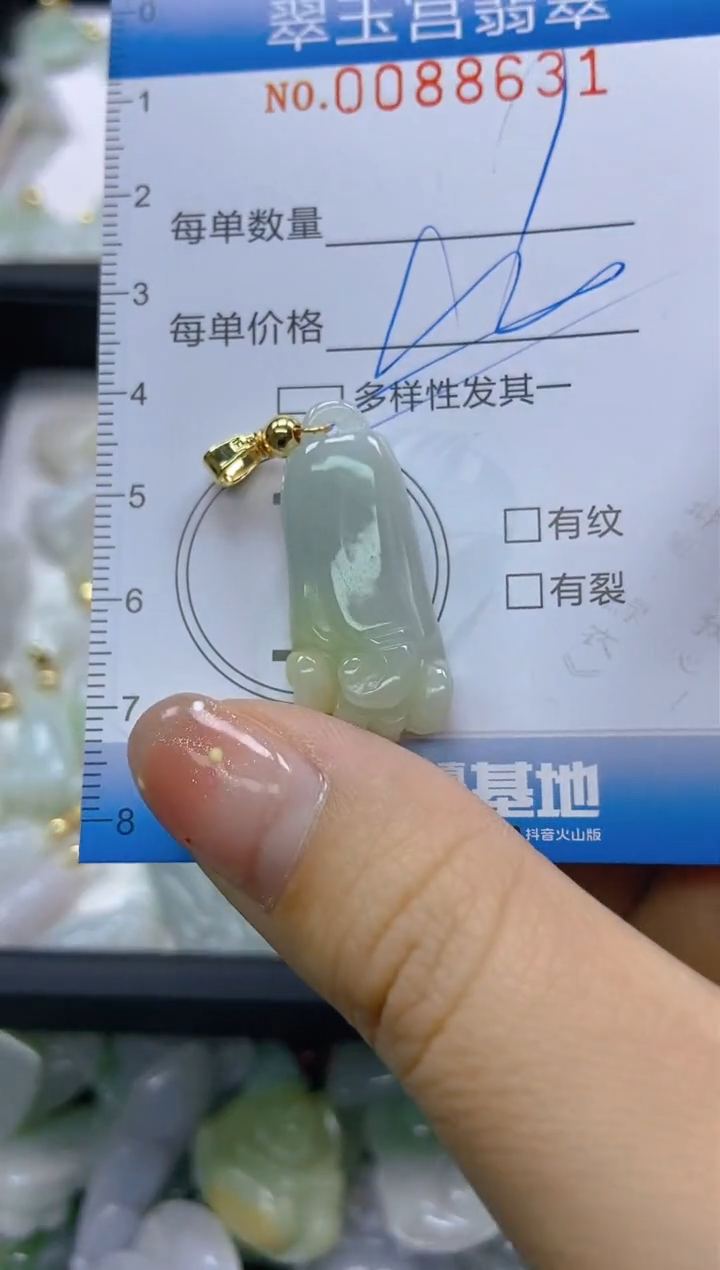 【闪购商品】翡翠颈饰未镶嵌闪购0088631