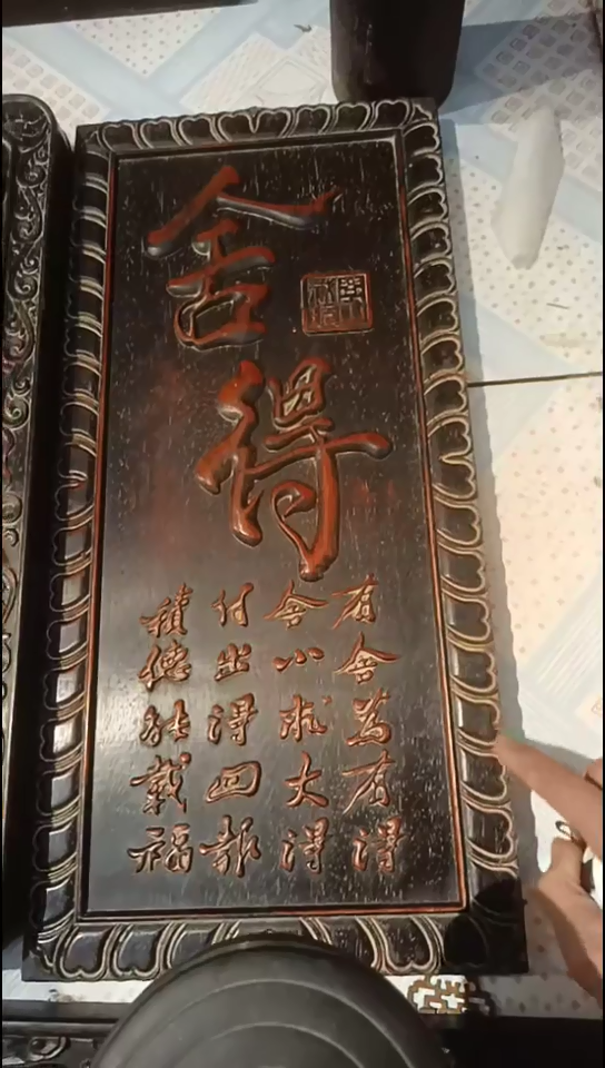 【闪购商品】花梨木类66666666666